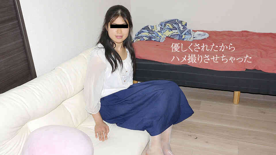 天然むすめ 030519_01 泊めてあげるから僕の趣味につきあってくれる