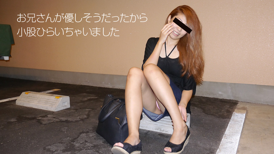 天然むすめ 092218_01 終電に乗り遅れた娘を部屋に連れ込んでハメちゃいました