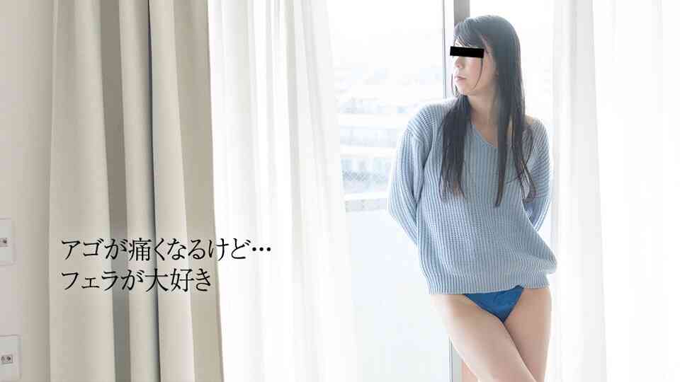 天然むすめ 113017_01 男性の感じる顔を見るのが好き 立花里奈