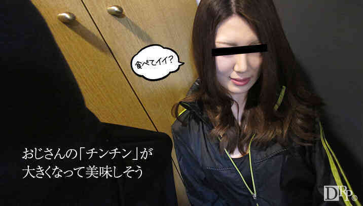 10musume 071616_01 デリバリー弁当屋のお姉さんに勃起したチンコを擦り付けました