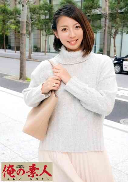 230OREC-530-ゆき
