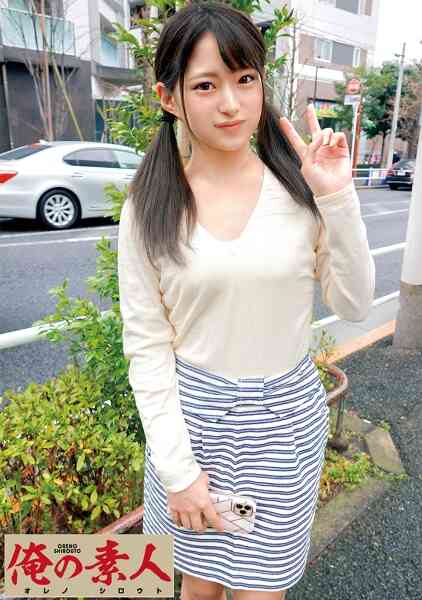 230OREC-538-みつき18歳
