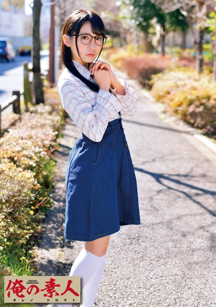 230ORETD-703-あおいちゃん
