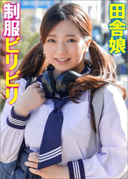 396BIG-079-のあ
