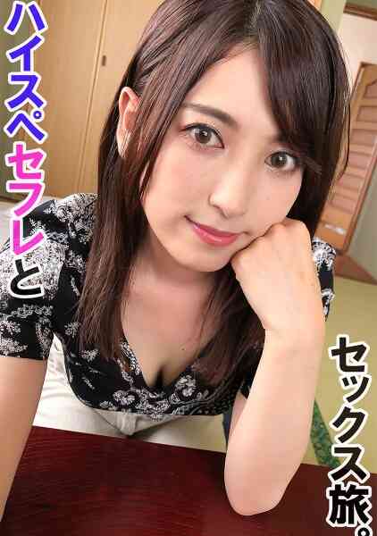 380SQB-059-ゆり
