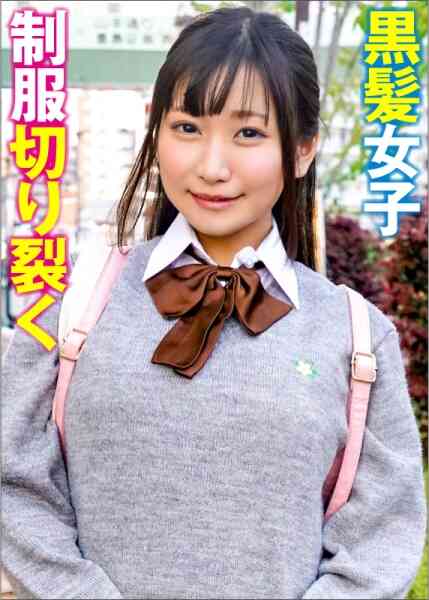 396BIG-081-ゆきほ
