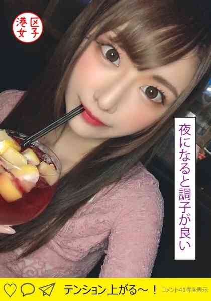 402MNTJ-021-えま(21)
