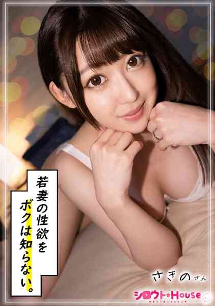 401SRHO-027-さきの(23)
