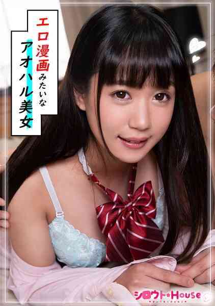 401SRHO-029-いつき(18)
