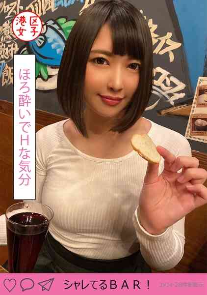 402MNTJ-023-あいり(22)
