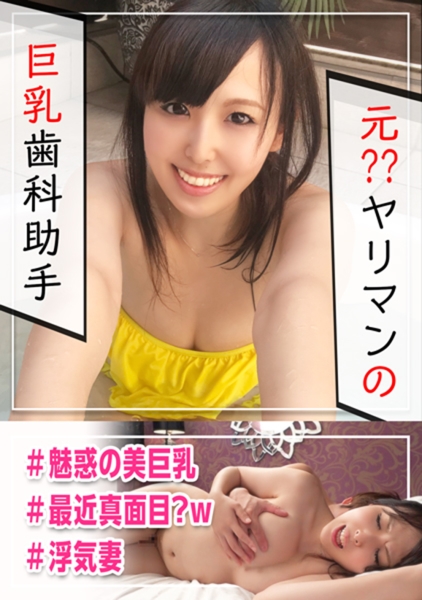 407KAG-031-元ヤリマンが結婚生活に我慢できず浮気セックス！露天風呂でパイズリ爆乳が揺れるほど激しく突かれ何度も絶頂！濃厚な不倫密会を完全RECww
