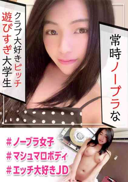 407KAG-030-クールなCAに憧れる褐色ボディのパリピ体質☆外資の航空会社志望な落ちこぼれ女子大生をパコった記録☆
