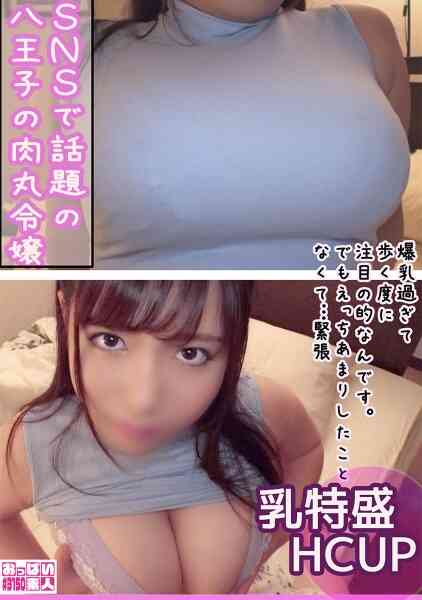 403OBUT-020-まみ(20)
