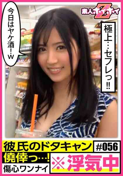420HOI-056-あや
