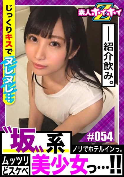 420HOI-054-里緒奈
