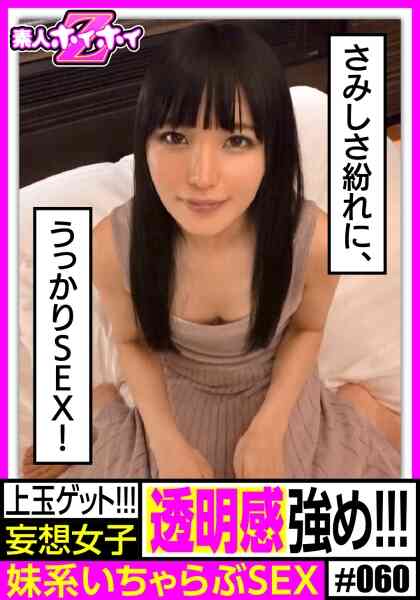 420HOI-060-ひろ
