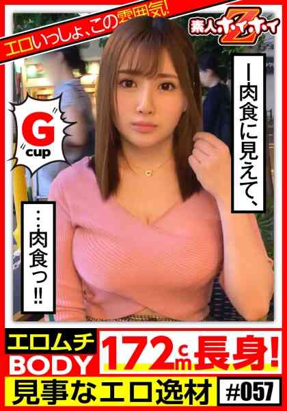 420HOI-057-ももしろさん
