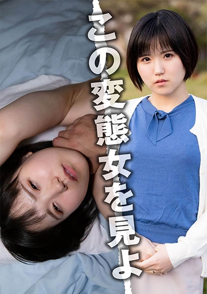 446KHOM-006-つぐみ(26)
