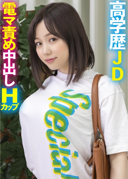 444KING-008-ねね
