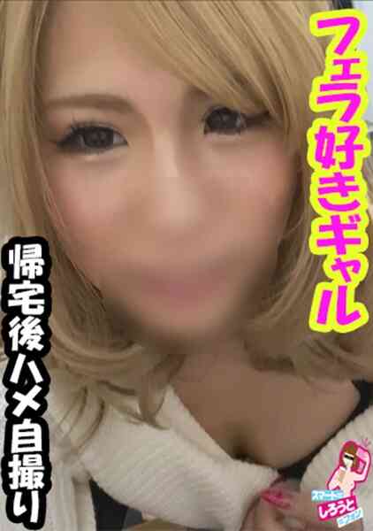 448SZDR-002-えりぷー(20)
