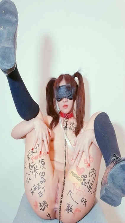 清纯小美女-性处理专用肉穴-淫荡肉便器-骚母狗求调教