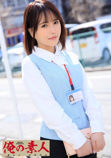 230OREX-151-ここみ
