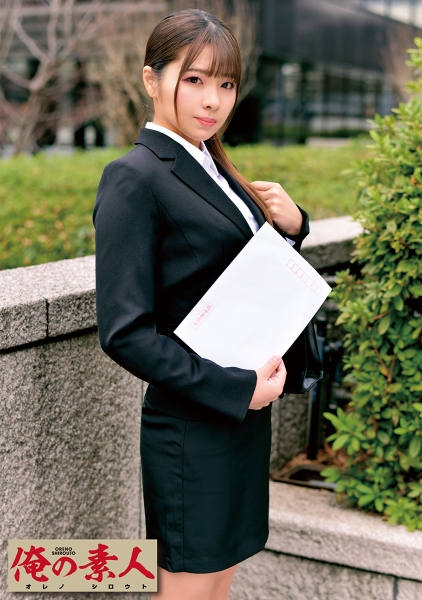 230ORETD-713-MISORA
