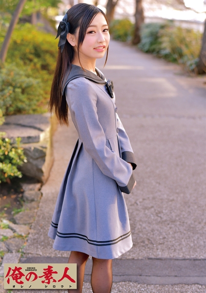 230ORETD-715-KANON

