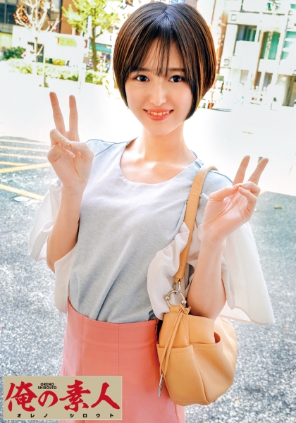 230OREC-567-まな
