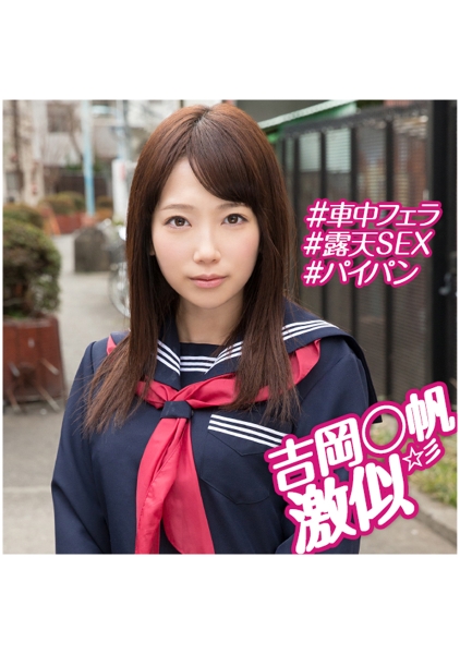 230OREX-164-お小遣いに惹かれ応募して来た素人女たち ひまり
