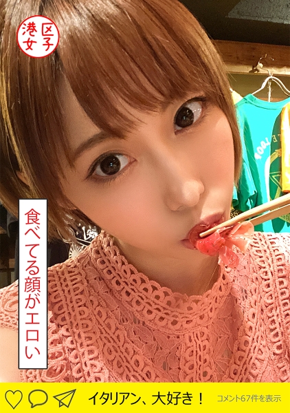 402MNTJ-028-misuzu
