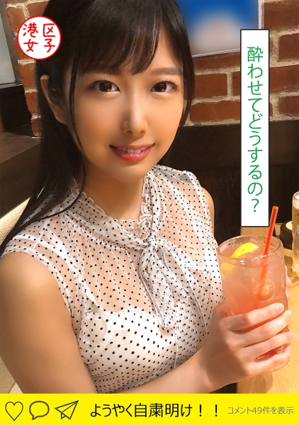 402MNTJ-027-nana(24)
