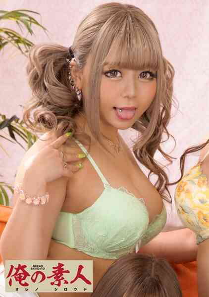 230ORE-676-レオナ
