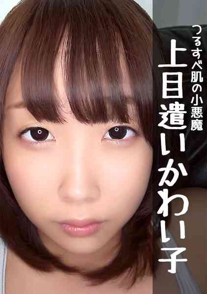 455SPSH-005-さく
