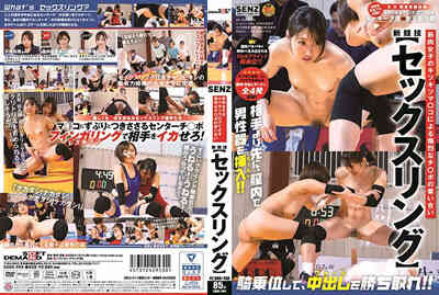 SDDE-595肌肉女子狐狸科激烈的奇波争夺新比赛 沢原佑香