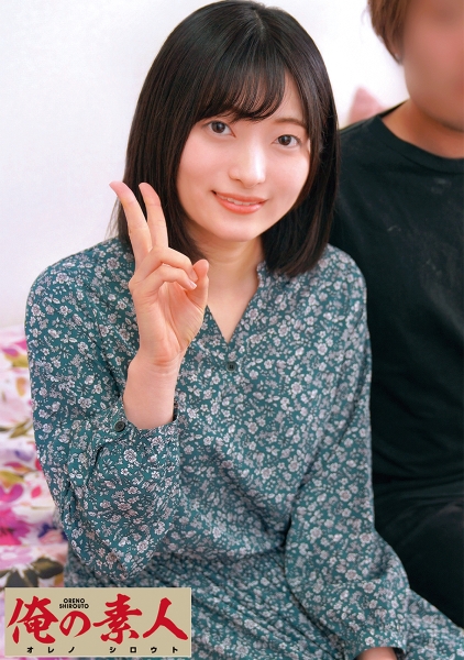 230OREC-555-あおい
