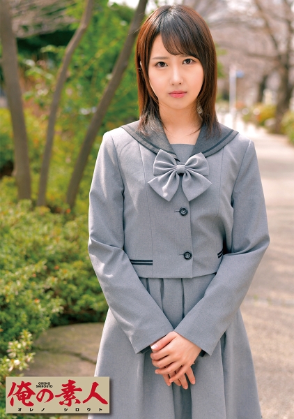 230ORETD-742-Haru
