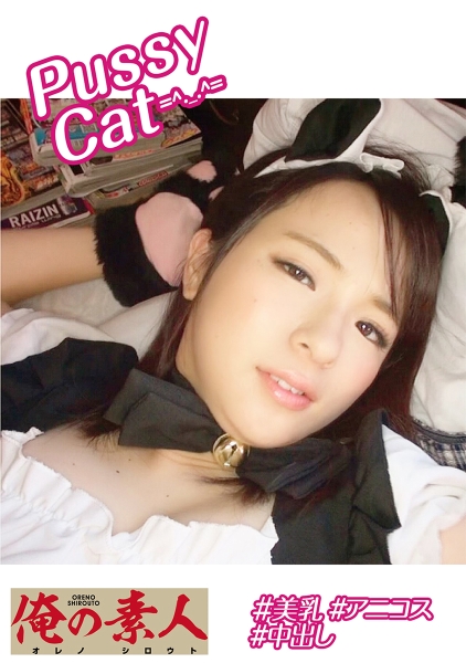 230OREX-185-専門学生?真奈
