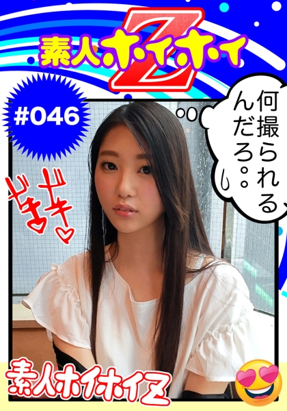 420HOI-046-美陽菜

