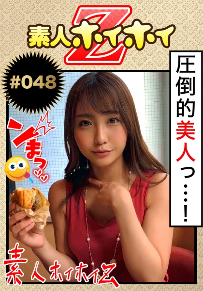 420HOI-048-怜奈
