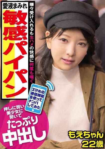 326PSZ-005-パイパン娘に中出しｗｗｗ嫌々受け入れるも生ハメの快感に何度も喘ぐ愛液まみれ敏感パイパン娘！！
