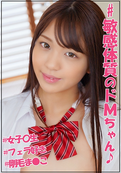 376JOTK-090-ひまり
