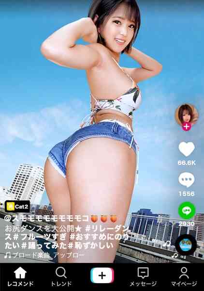 390JNT-007-【ハメ潮リヴァイアサン】TikT●kにエロい動画を載せる、フルーツパフェ専門店の看板娘をSNSナンパ！！超アイドル級の美少女を容赦無用の巨根ピストンでイカせまくる！！バッシャばしゃハメ潮を撒き散らしながら超桃尻が波打つ様にフル勃起ヌキまくり必至！！【TikT●kやりたガール。@00001】
