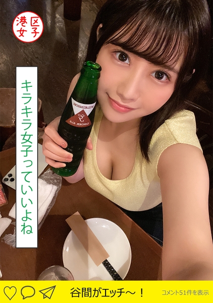 402MNTJ-030-ももえ(22)
