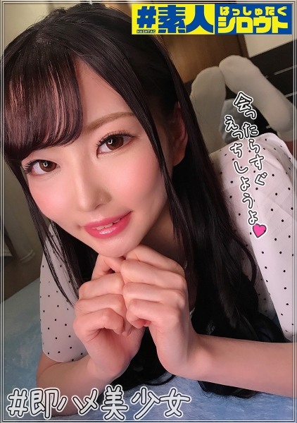 442HSTG-008-あいか
