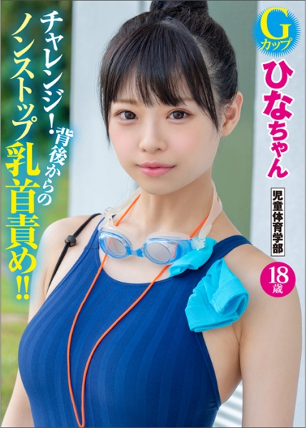 444KING-014-ひな
