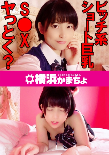 432YKMC-033-あいみ(18)
