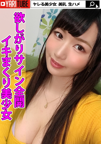 441YRTB-004-ナツキ
