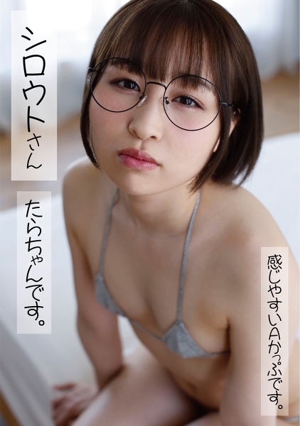 453SSAN-006-たらちゃん(21)
