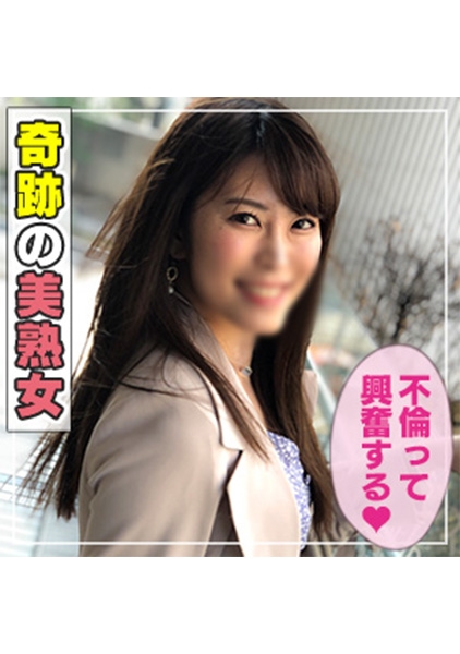 465ANT-602-結香

